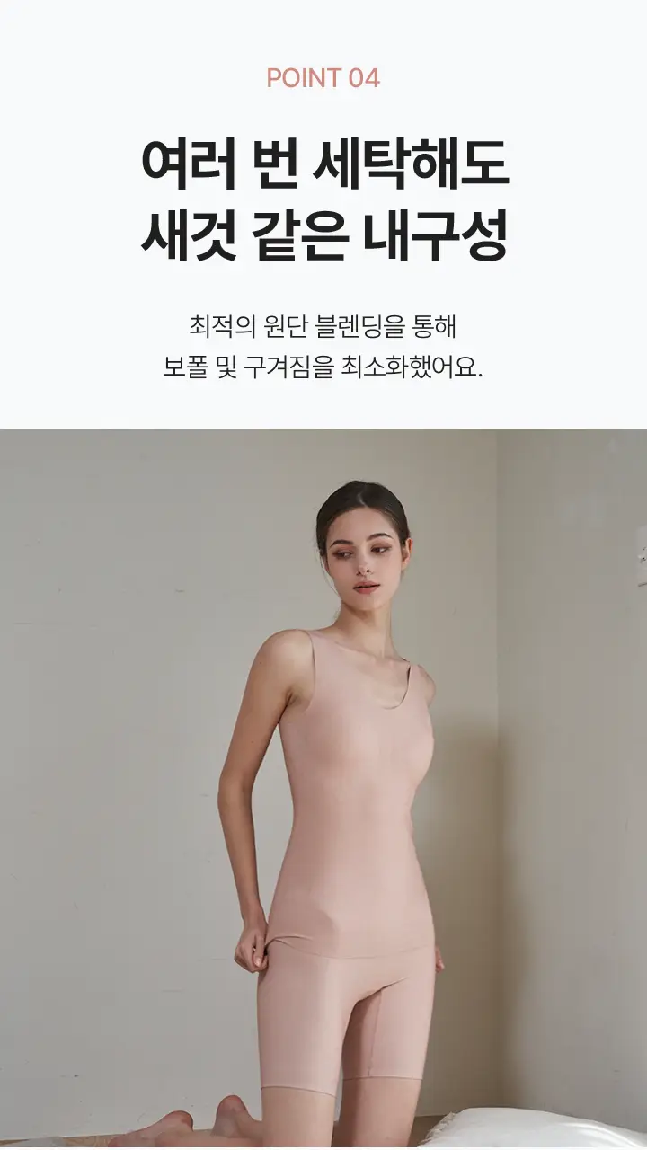 [슬림9] 네이처모달롱 셋업 (2 colors) 상세페이지 11